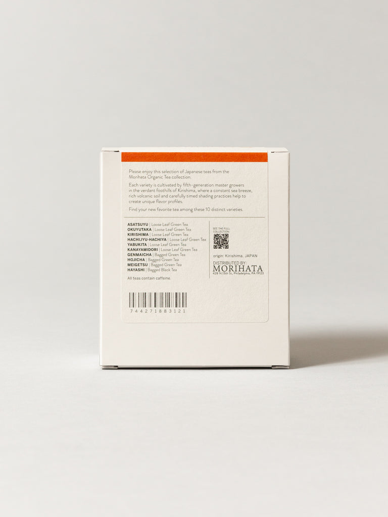 Organic Tea Tasting Set